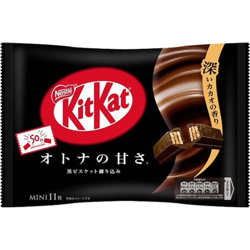 Cookie & Chips Nestle Kit Kat Mini Dark Cacao 11 Pieces